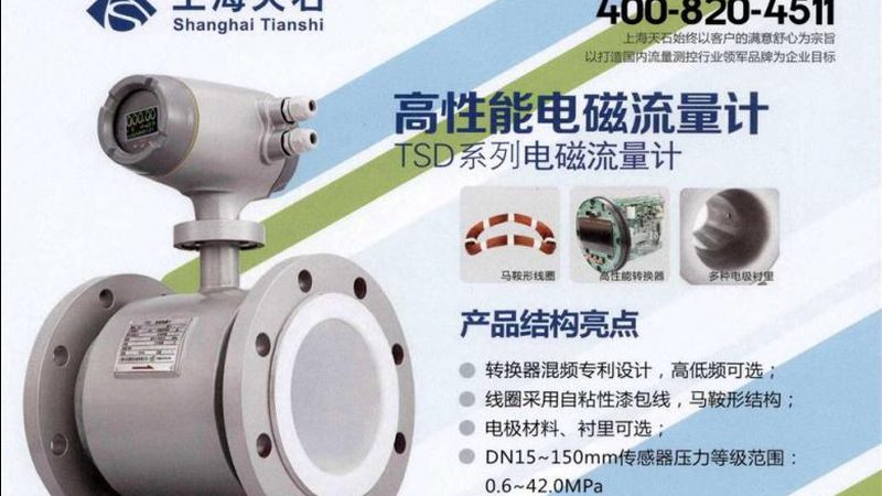 气体检测仪选型：如何规避误区，确保安全可靠**