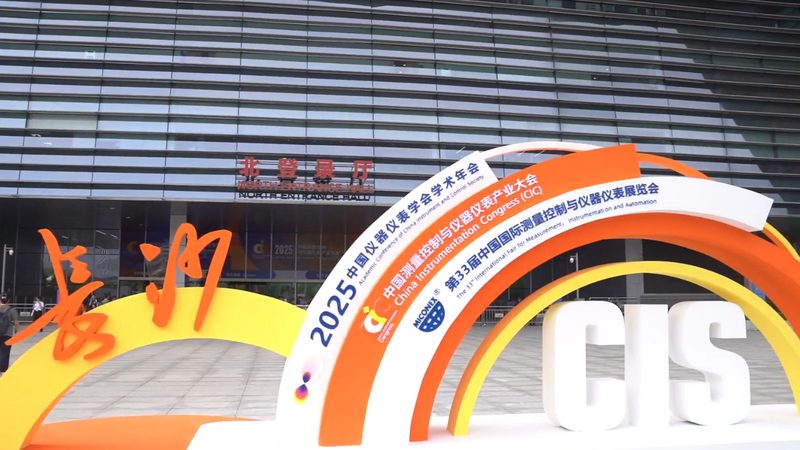 液位计现场校准厂家推荐