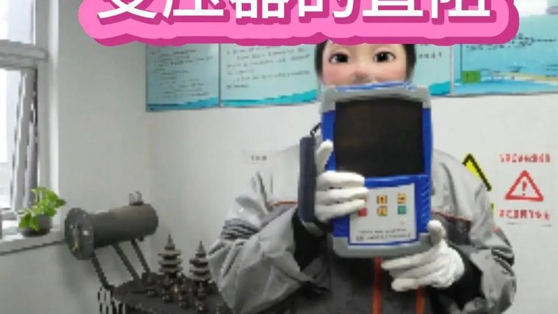 mA输出温度变送器：揭秘其核心参数与选型要点